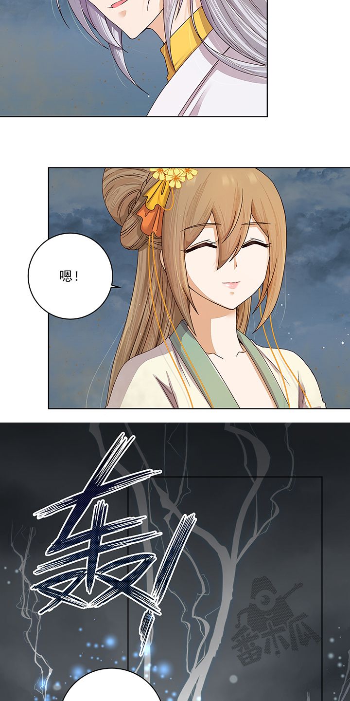 浴血商后漫画完整免费观看漫画,第185话2图