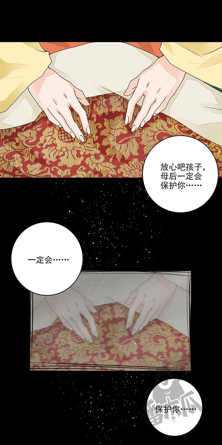 浴血商后免费第97话漫画,第60话3图