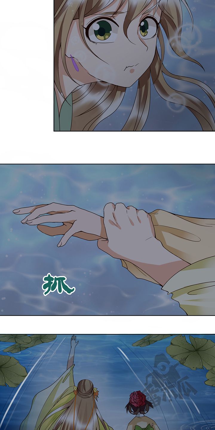 浴血商后好看吗漫画,第98话1图