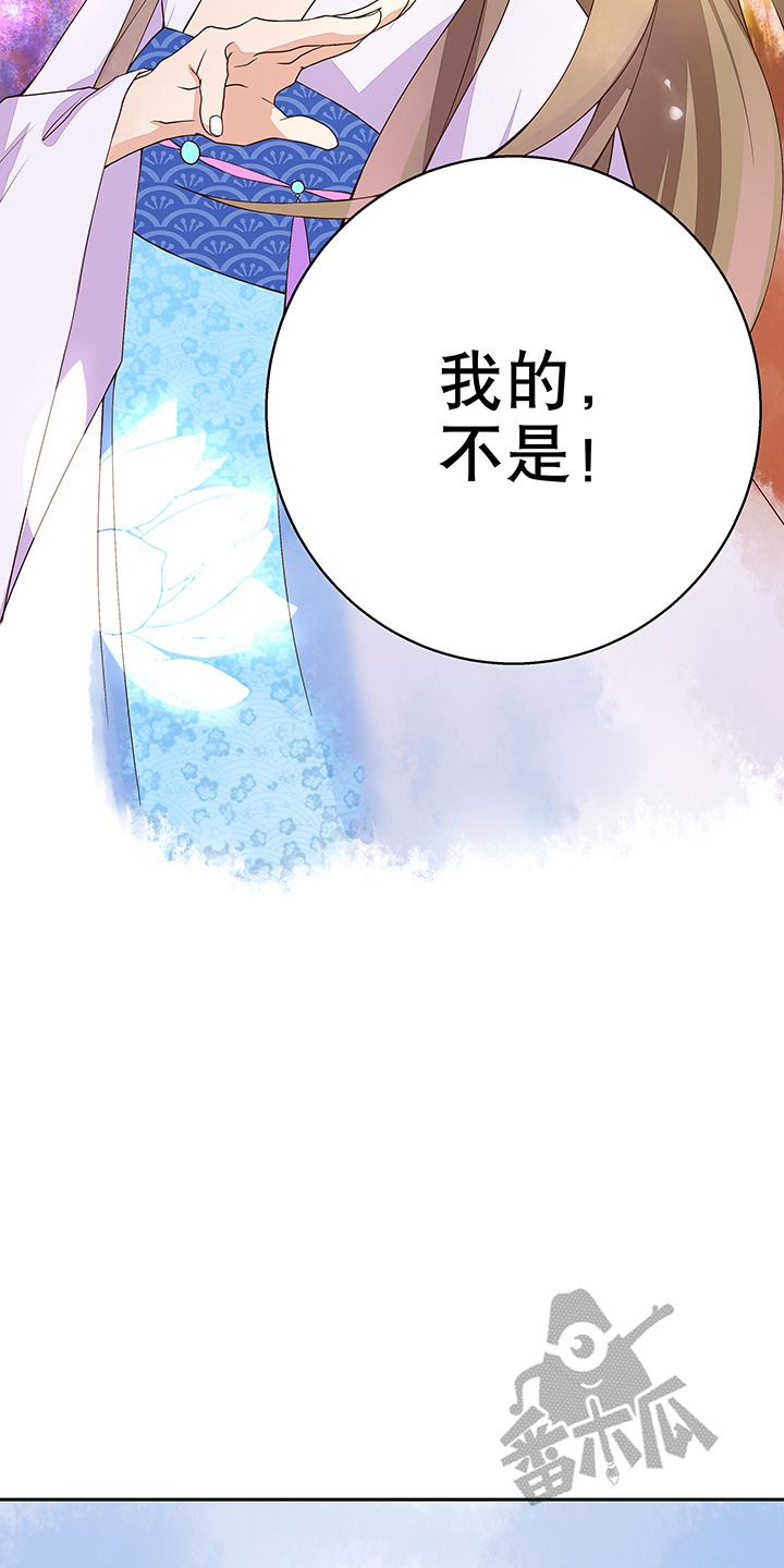 浴血商后漫画完整免费观看漫画,第10话1图