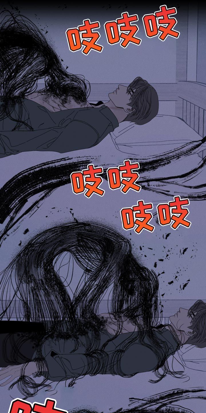 鬼门关电影免费看漫画,第85话2图