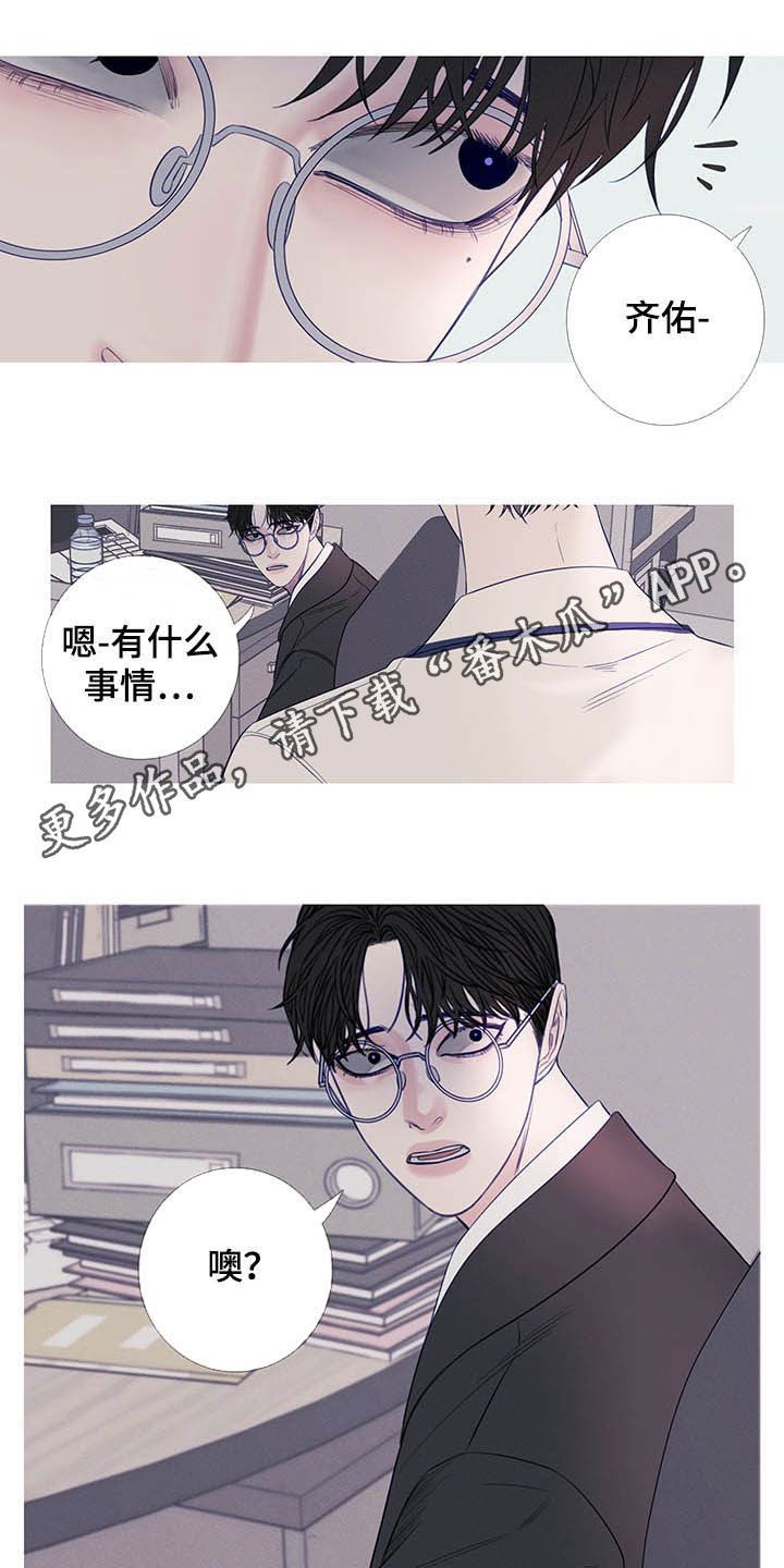 鬼门关走了一遭的感悟漫画,第34话1图