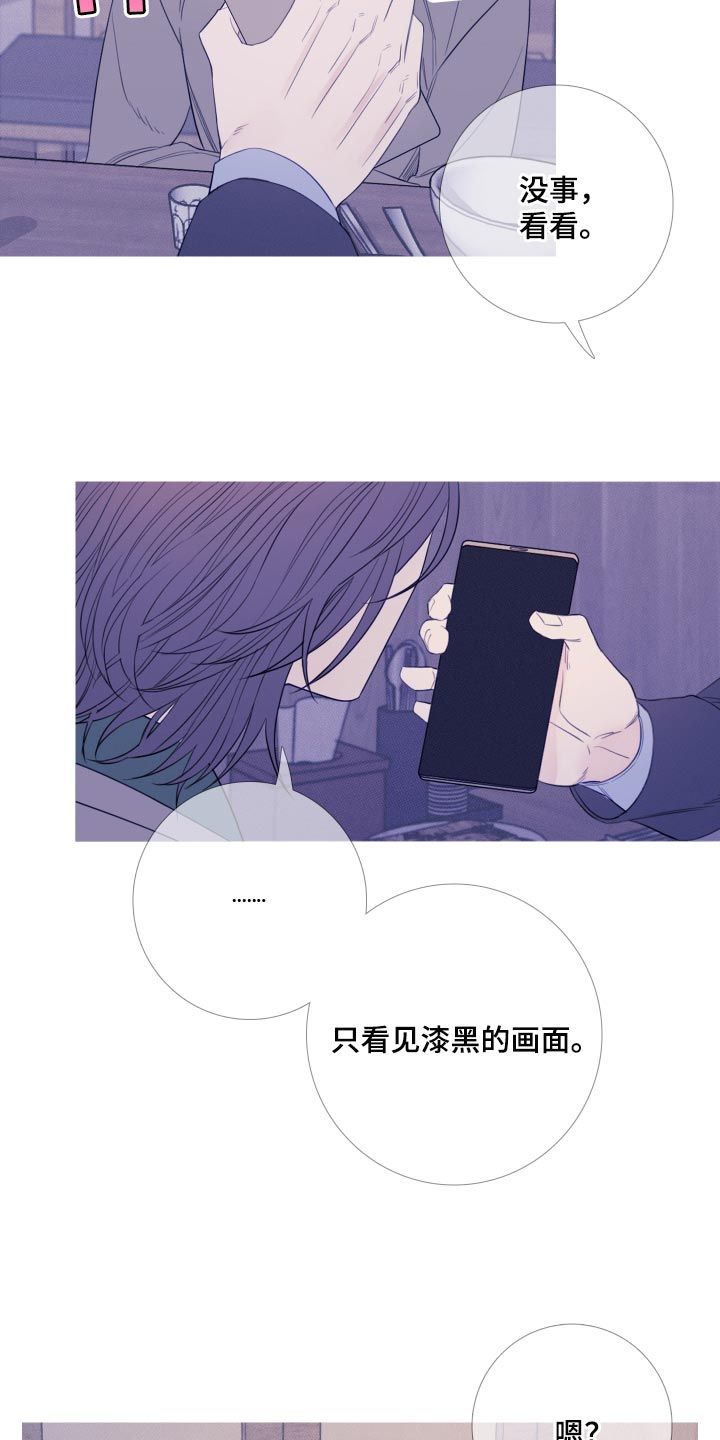 鬼门关漫画,第49话3图