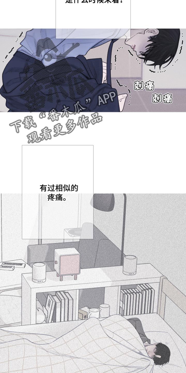 鬼门关电影免费播放漫画,第56话5图