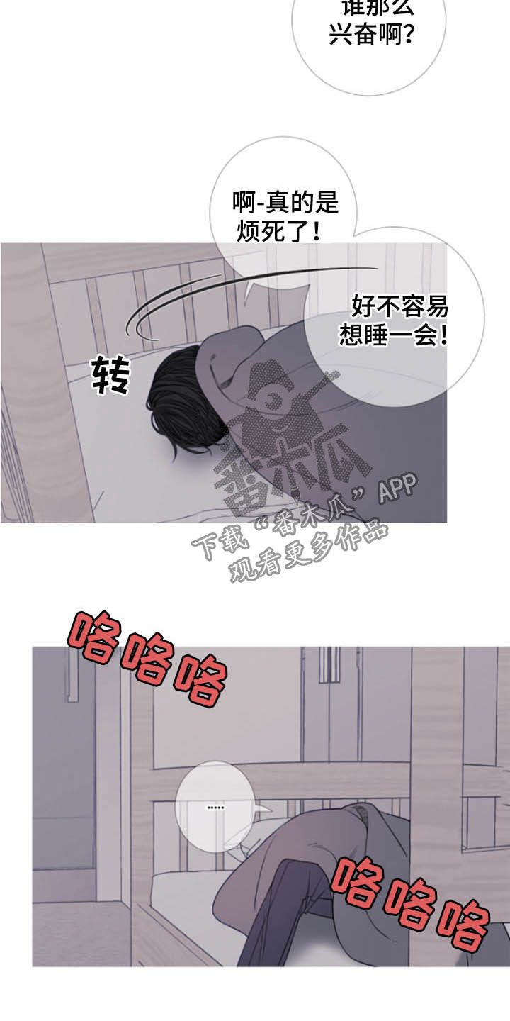 鬼门关杀漫画第二季漫画,第41话4图