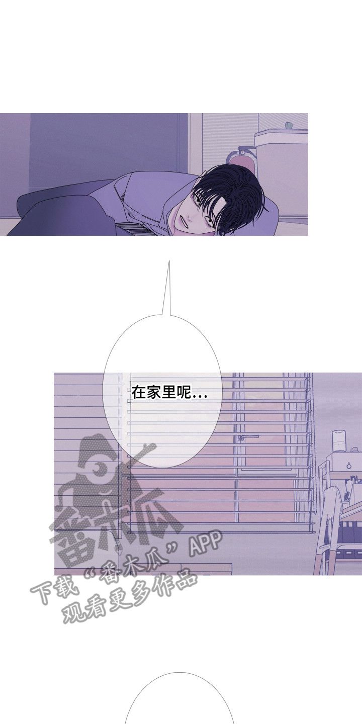 鬼门关走了一遭的感悟漫画,第106话5图