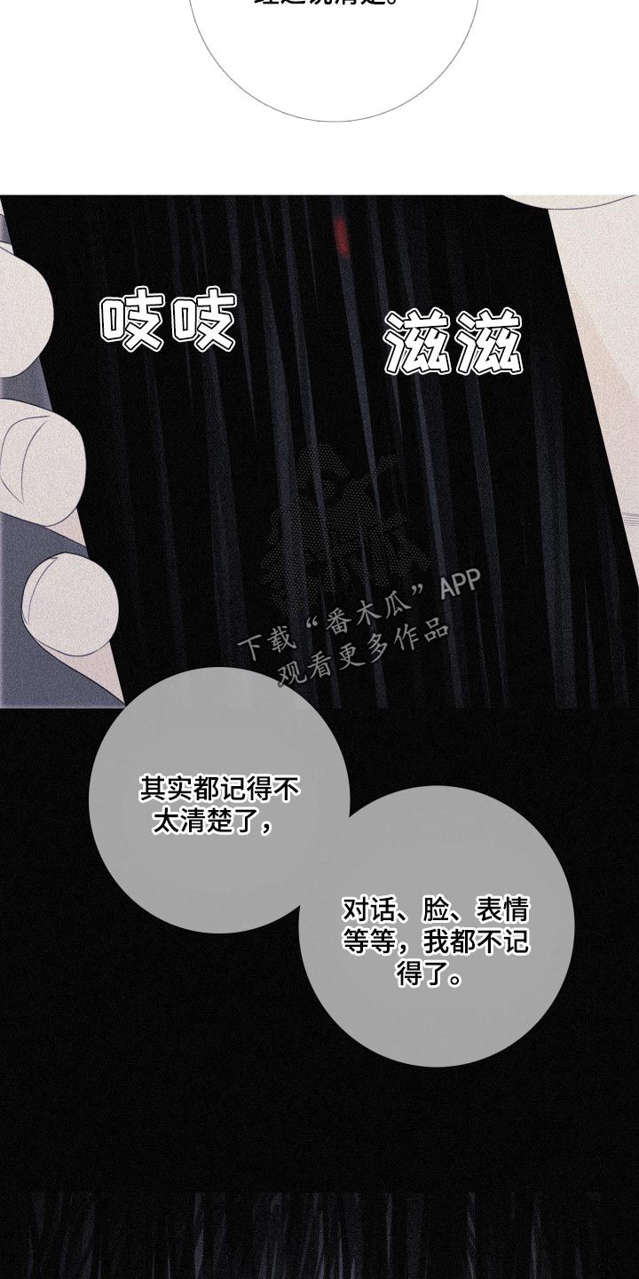 鬼门关对联漫画,第49话1图