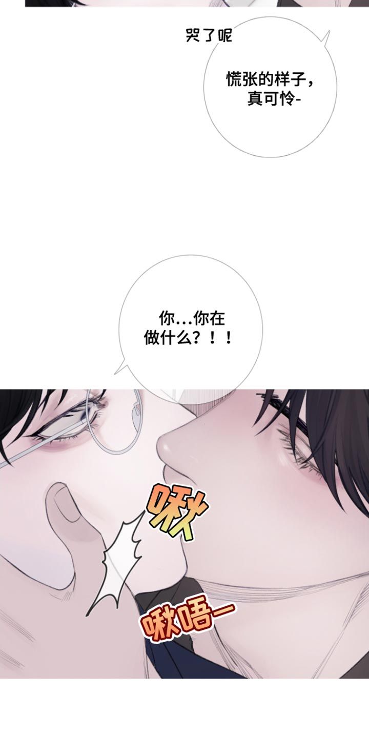 鬼门关图片漫画,第55话5图