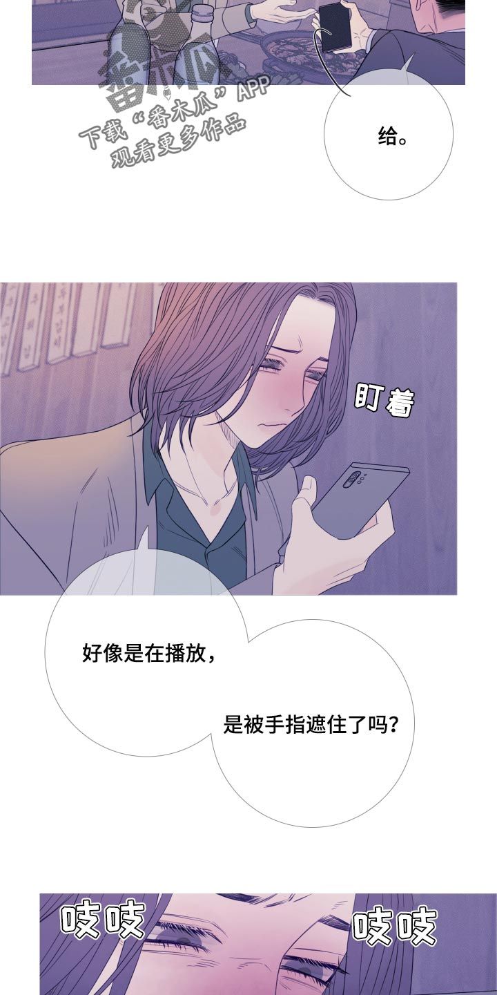 鬼门关杀漫画第二季漫画,第49话1图