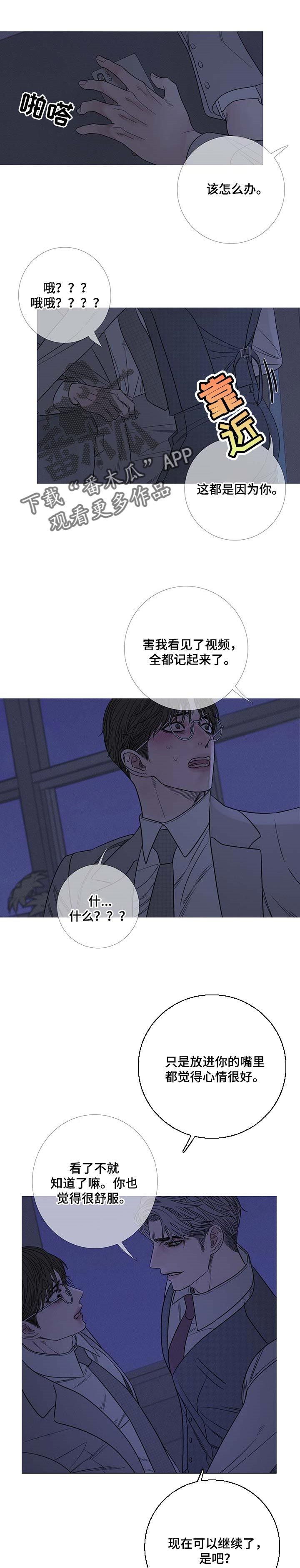 鬼门关在八字中代表什么意思漫画,第27话1图