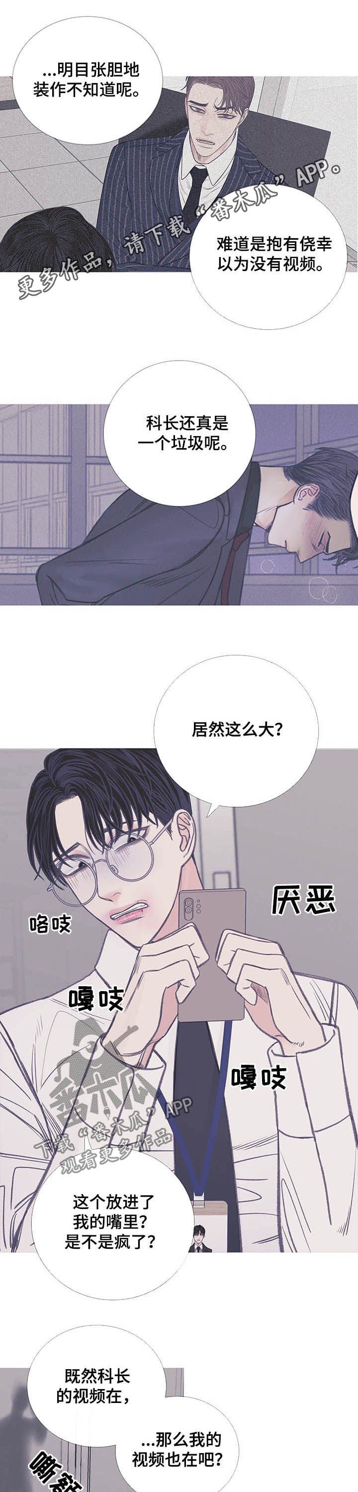 鬼门关阴曹地府漫画,第13话1图