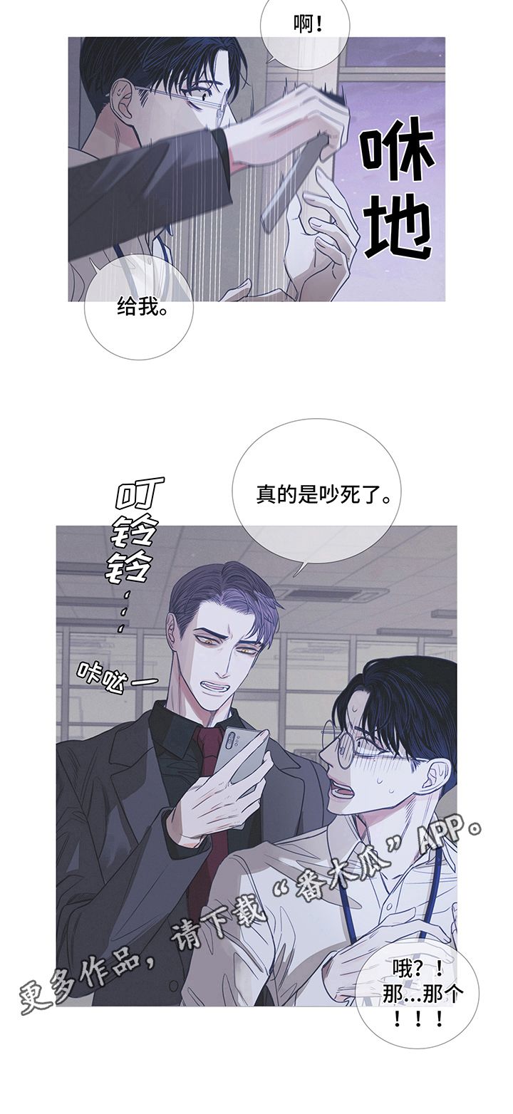 鬼门关杀漫画未删减下拉式在线看漫画,第6话3图