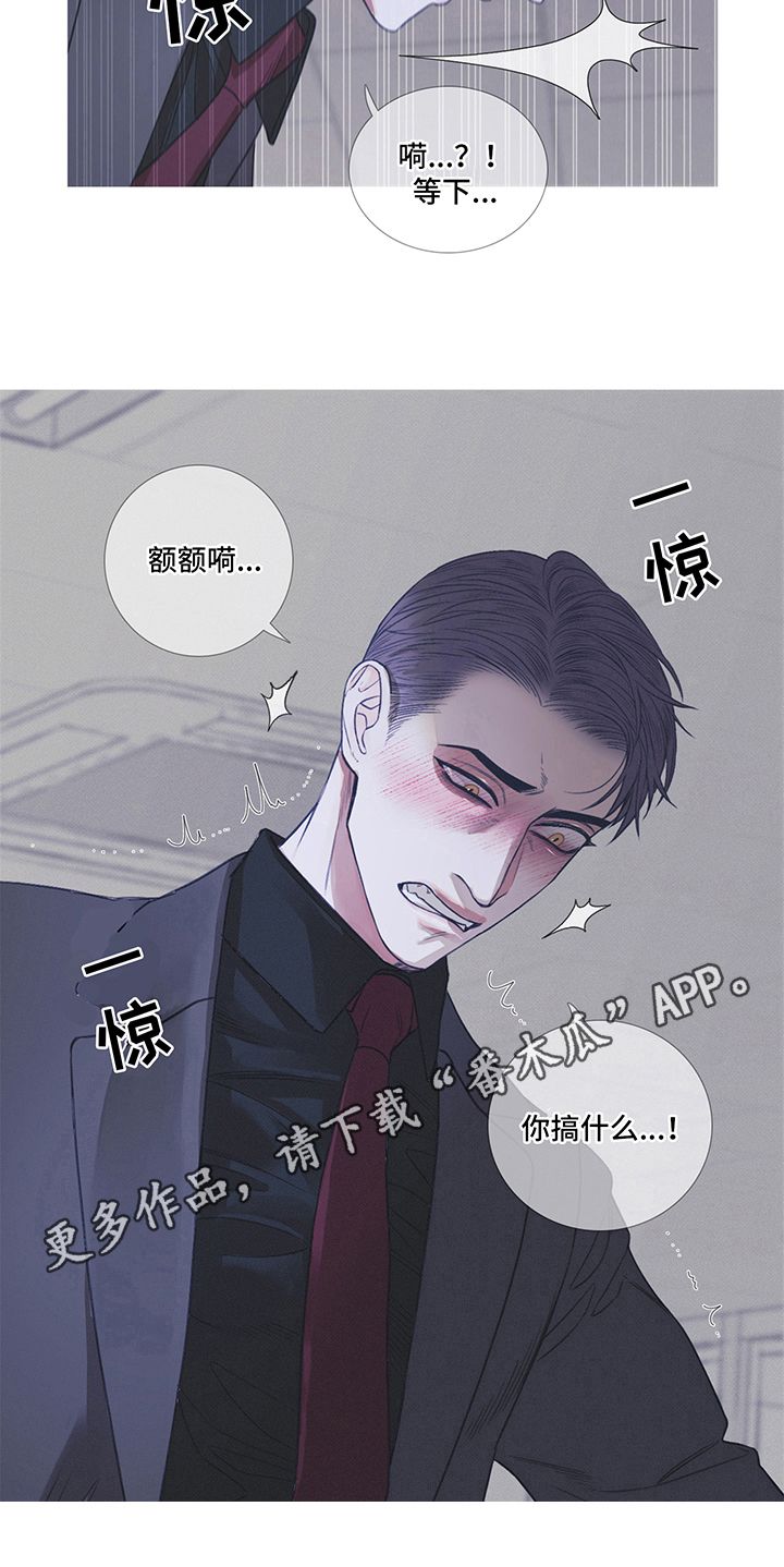 鬼门关在八字中代表什么意思漫画,第7话4图