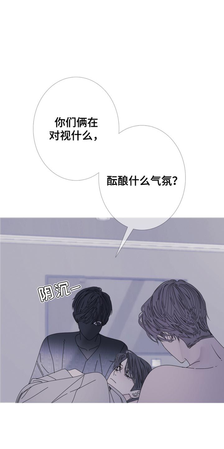 鬼门关漫画,第100话4图