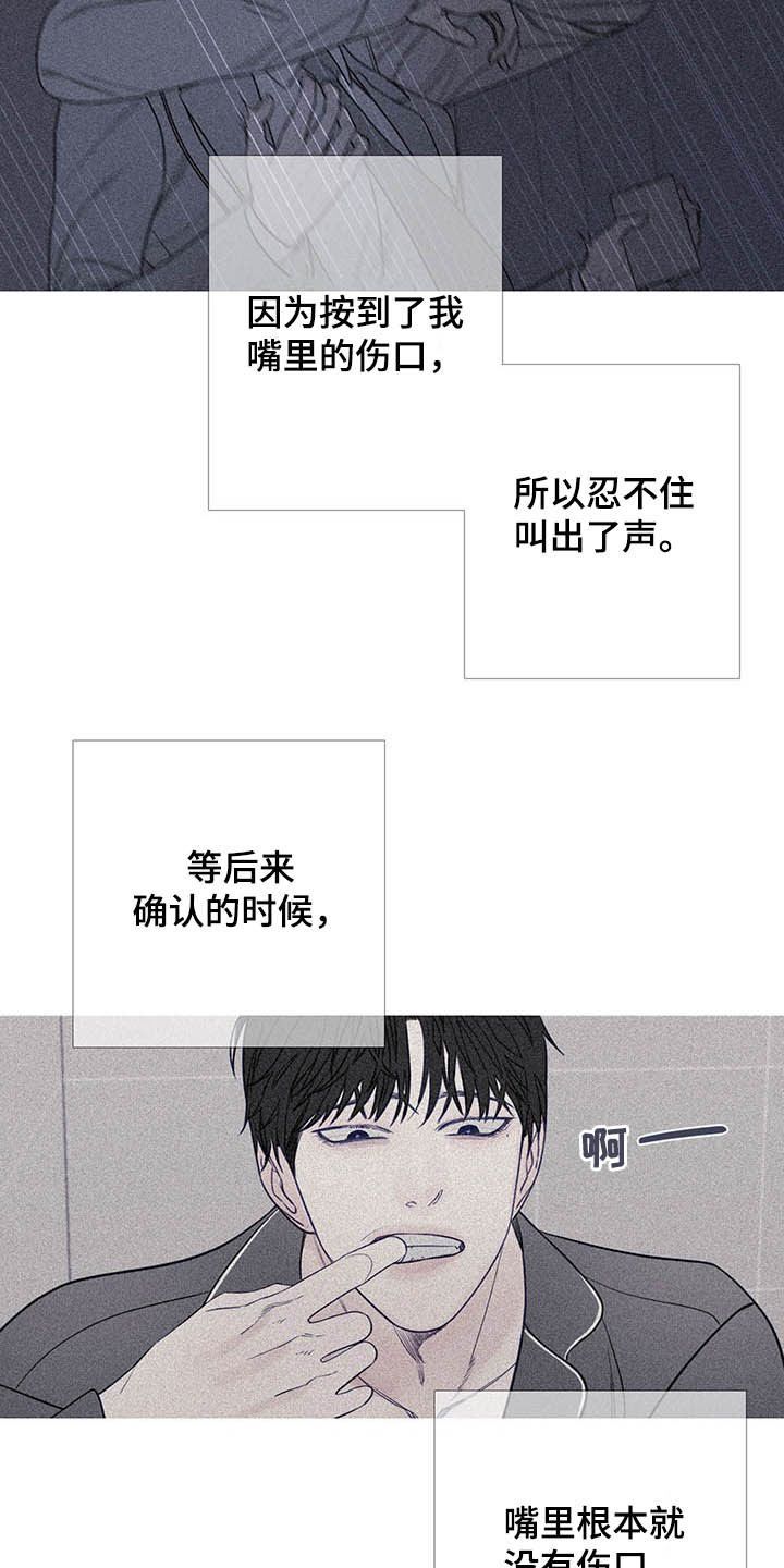 鬼门关电影解说漫画,第36话3图