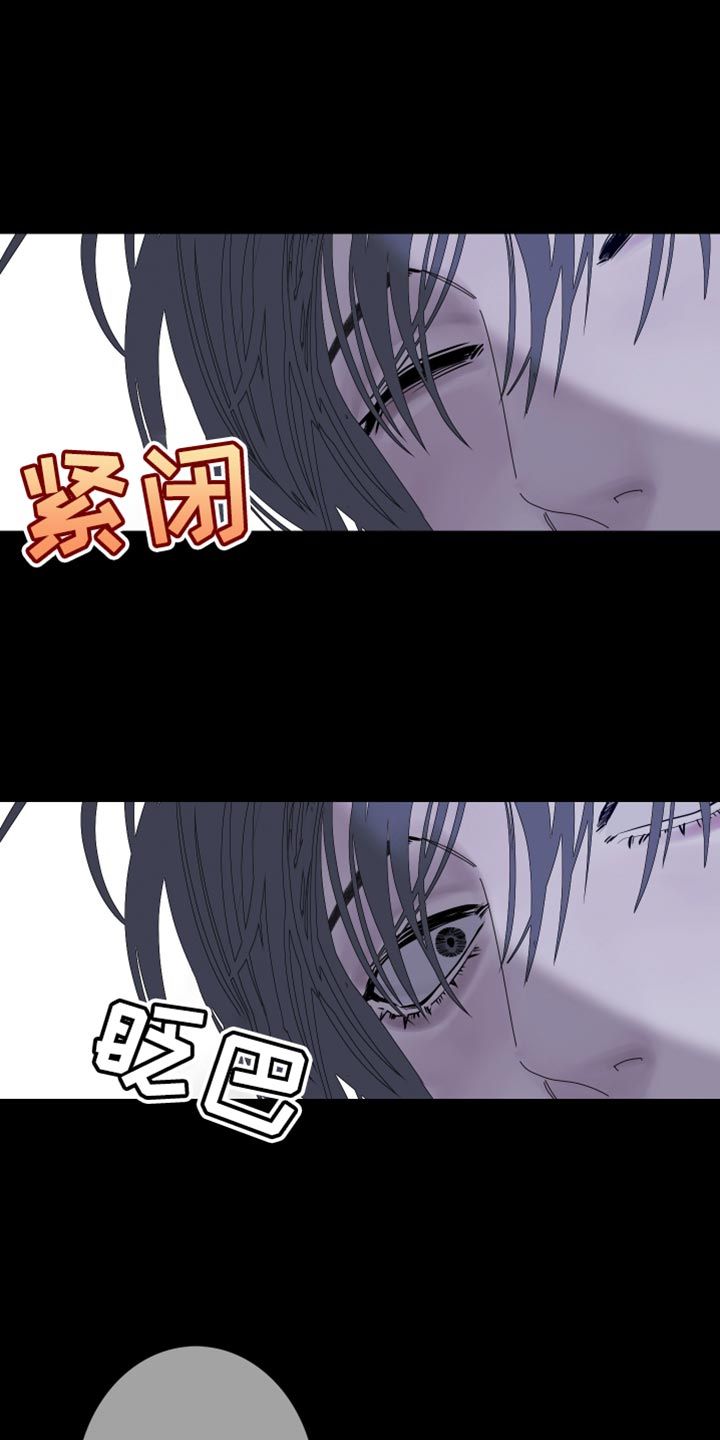 鬼门关漫画,第87话4图