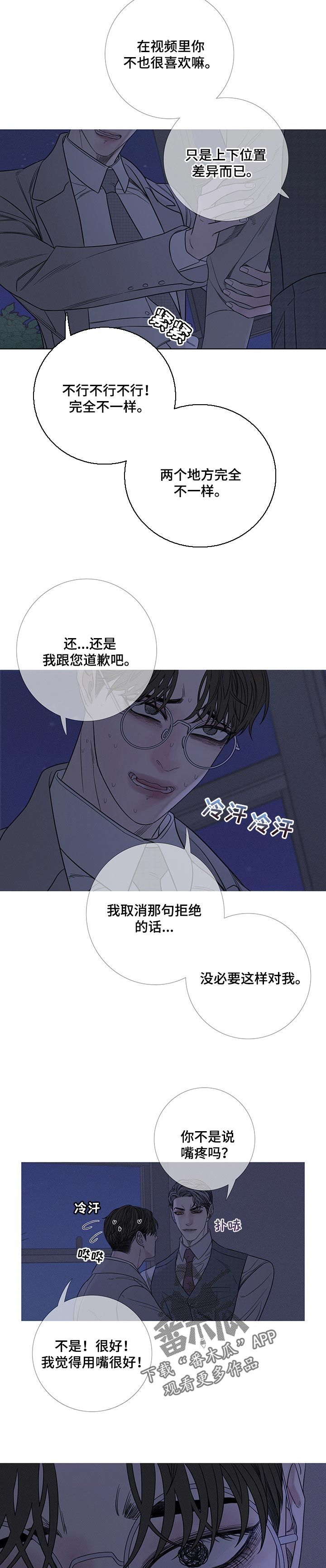 鬼门关在八字中代表什么意思漫画,第27话5图