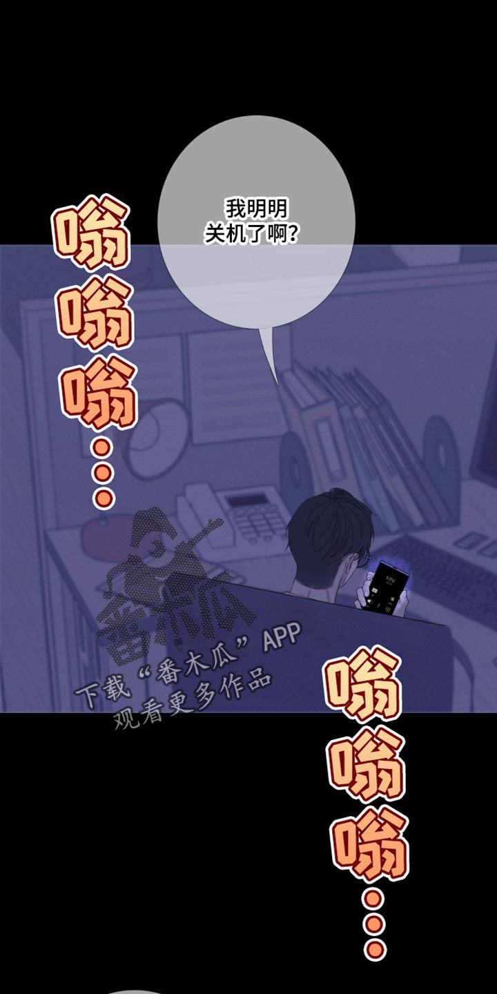 鬼门关漫画,第76话1图