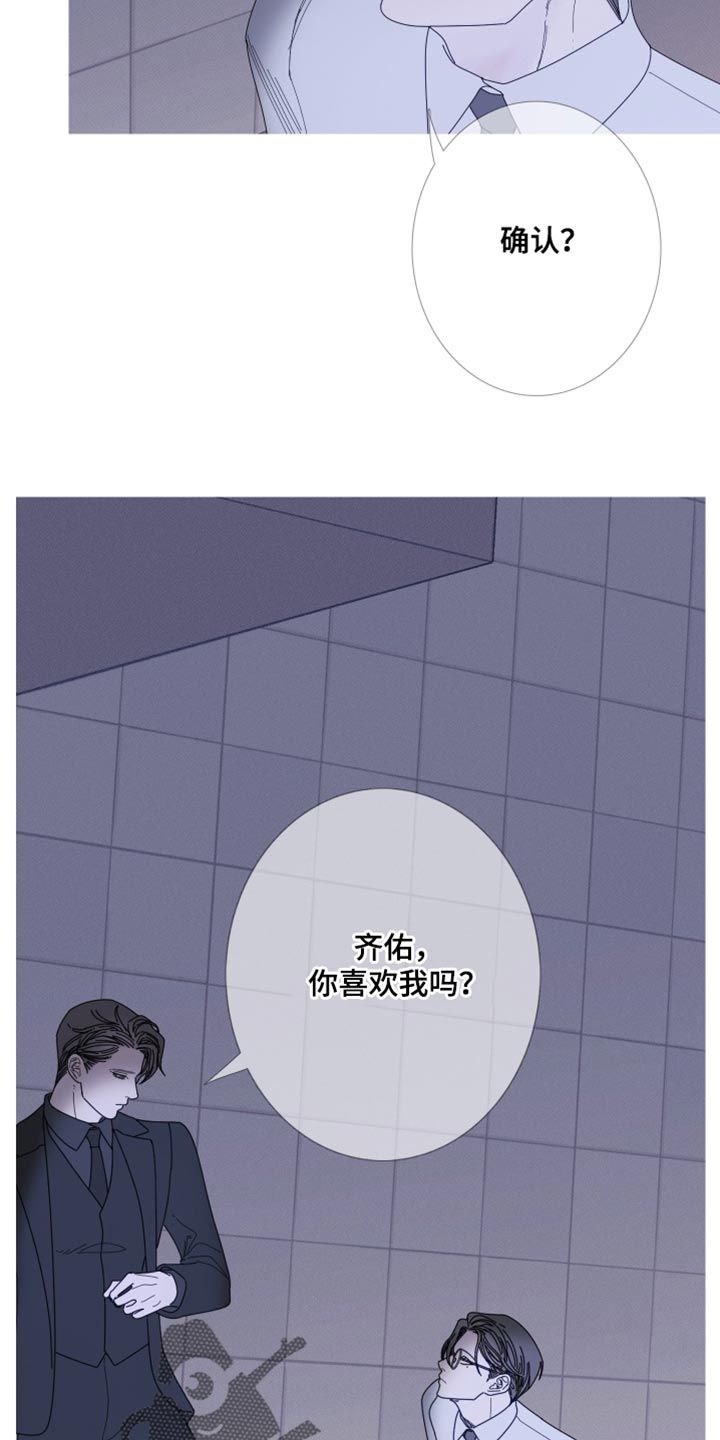 鬼门关电影高清在线观看免费漫画,第71话3图