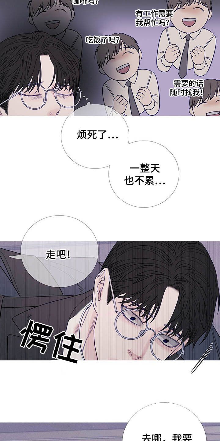 鬼门关杀漫画未删减下拉式在线看漫画,第37话4图