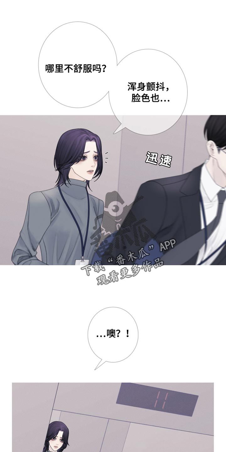 鬼门关奈何桥忘川河三生石黄泉路顺序漫画,第58话1图