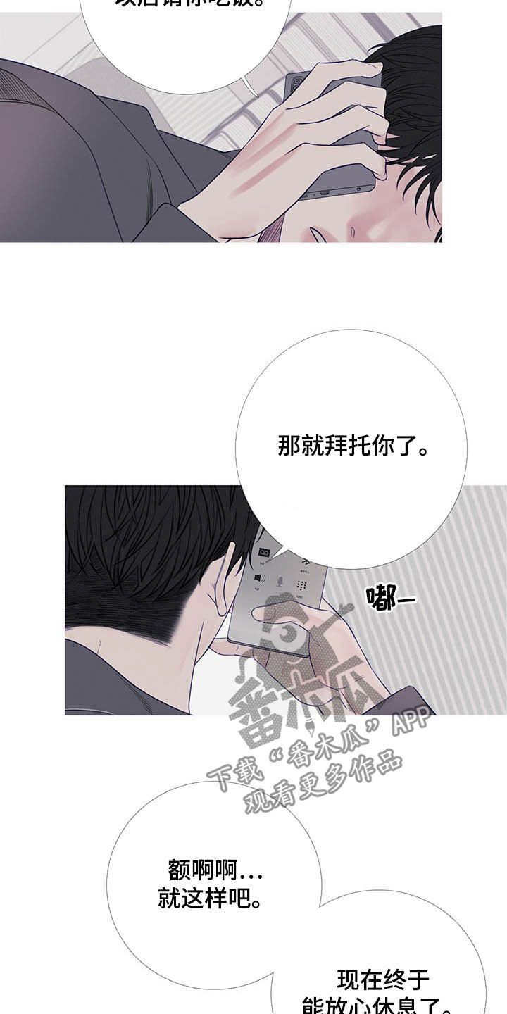 鬼门关漫画,第32话3图