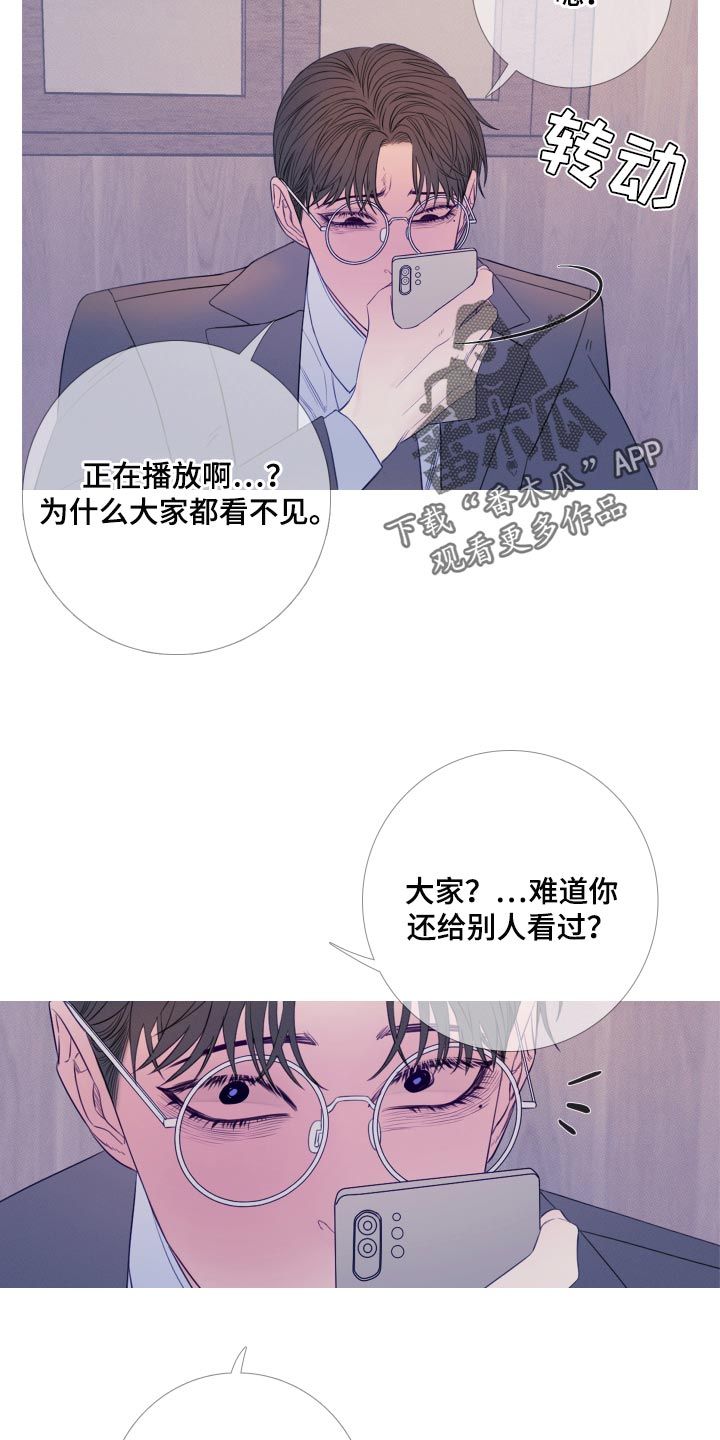 鬼门关奈何桥漫画,第49话4图