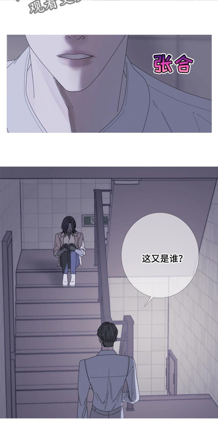 鬼门关奈何桥漫画,第68话2图