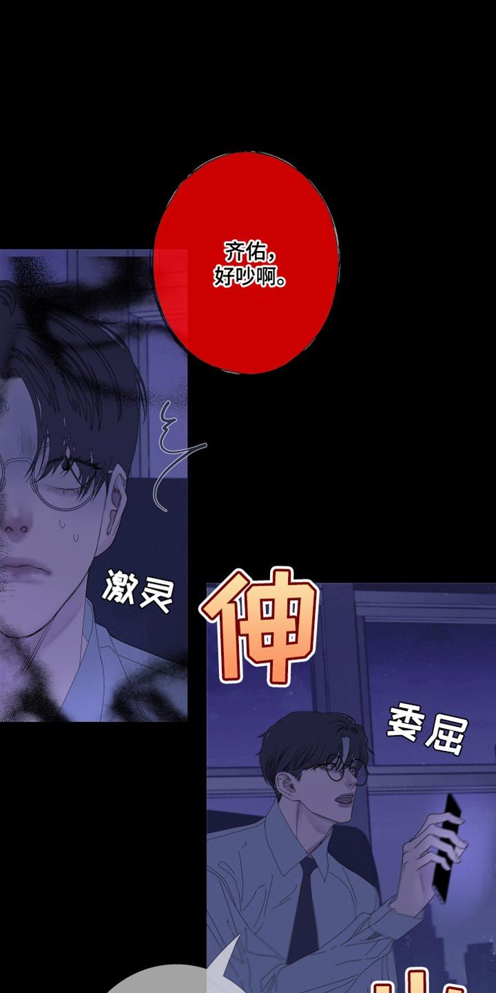 鬼门关在八字中代表什么意思漫画,第76话3图