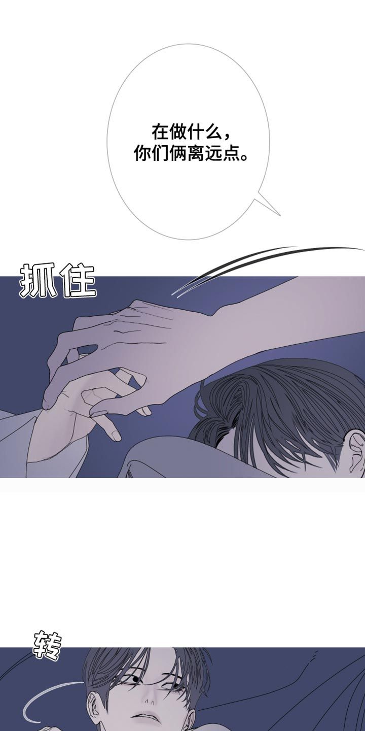 鬼门关电影正片全部漫画,第100话1图