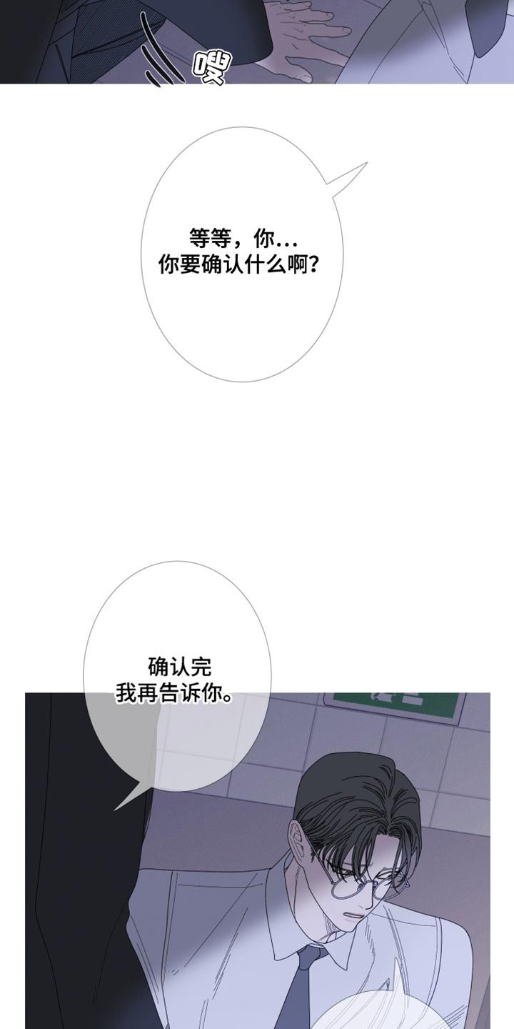 鬼门关电影高清在线观看免费漫画,第71话3图