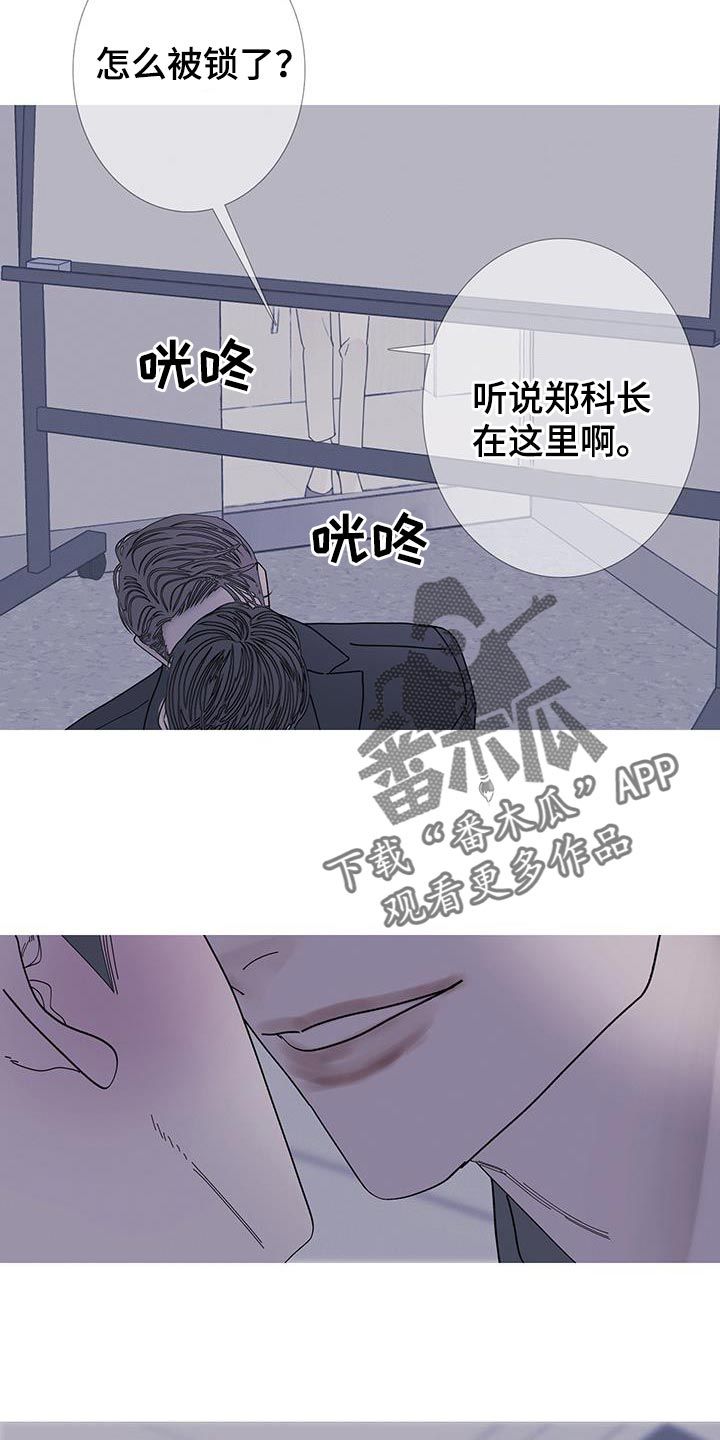 鬼门关走了一遭的感悟漫画,第124话5图