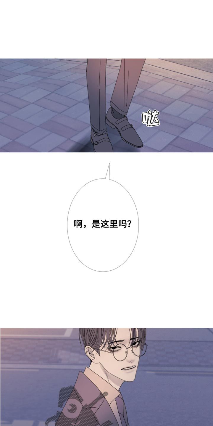 忘川河漫画,第108话3图