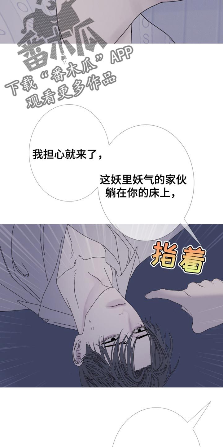 鬼门关电影正片全部漫画,第100话5图