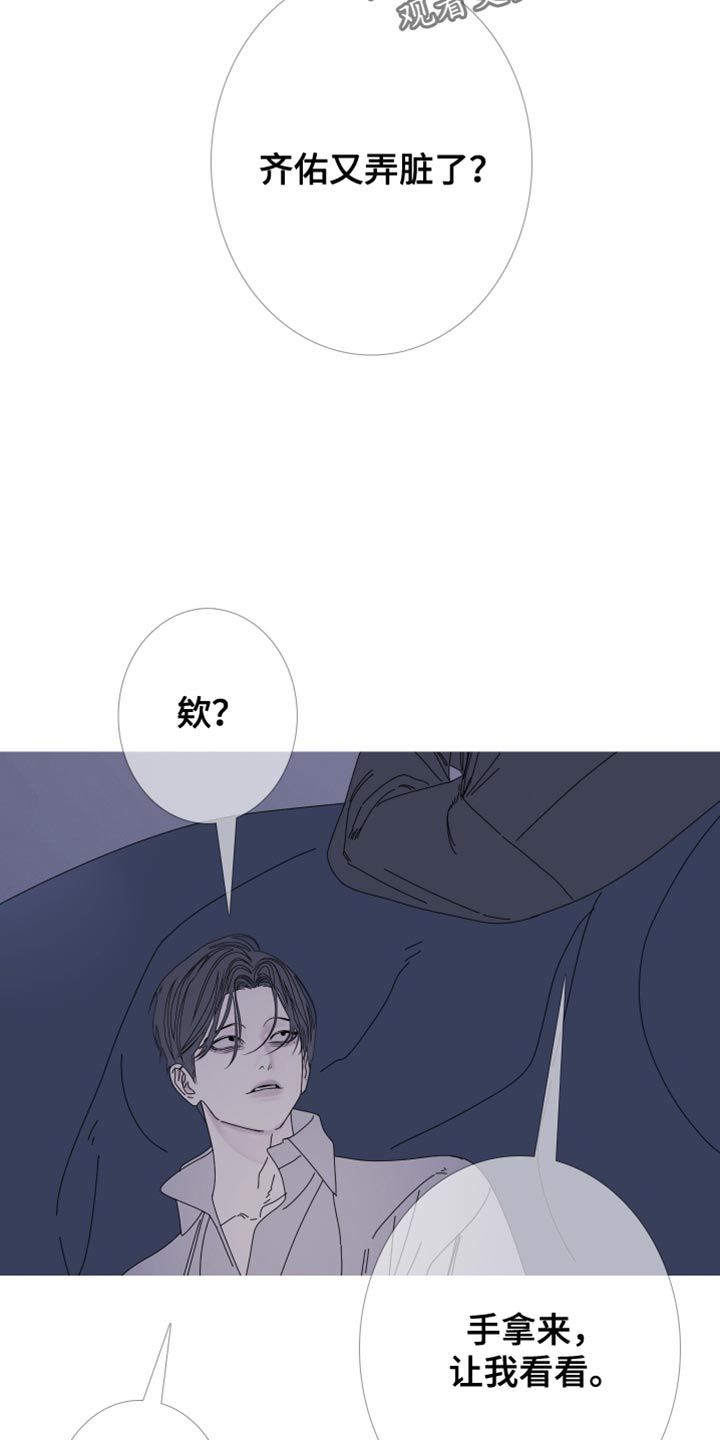 鬼门关电影正片全部漫画,第100话3图