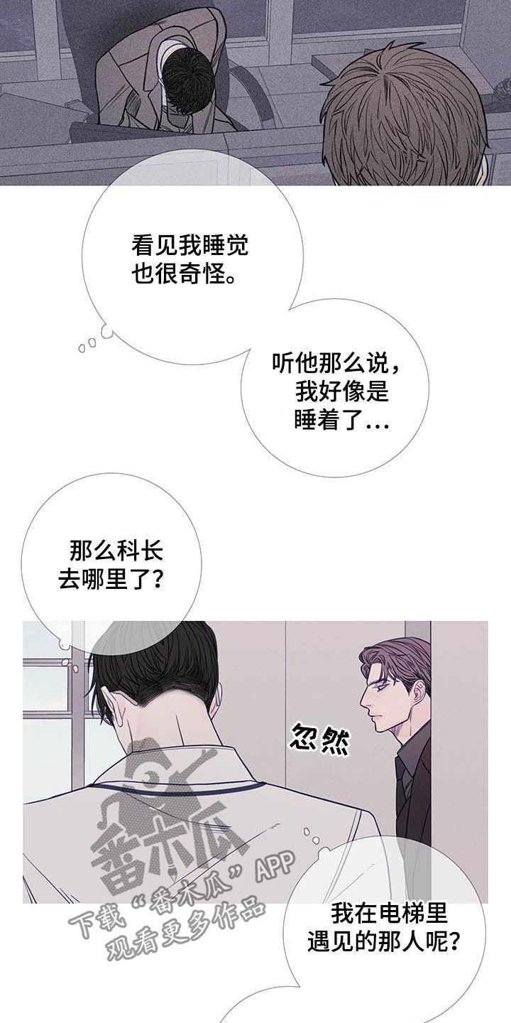 鬼门关电影解说漫画,第36话5图