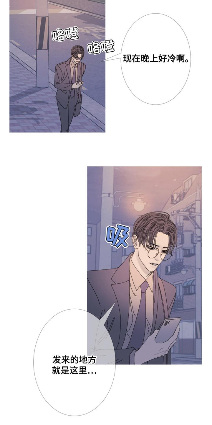 鬼门关什么时候开漫画,第108话2图