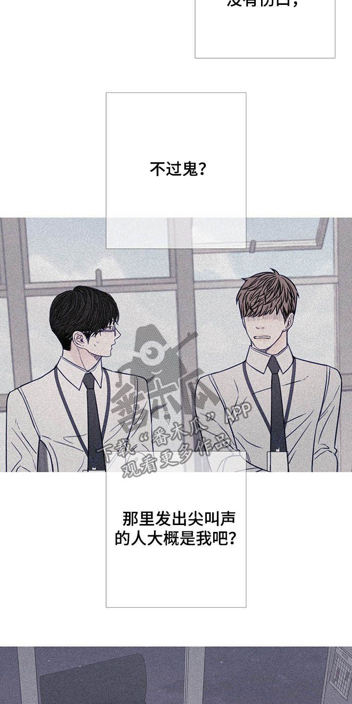 鬼门关电影解说漫画,第36话4图