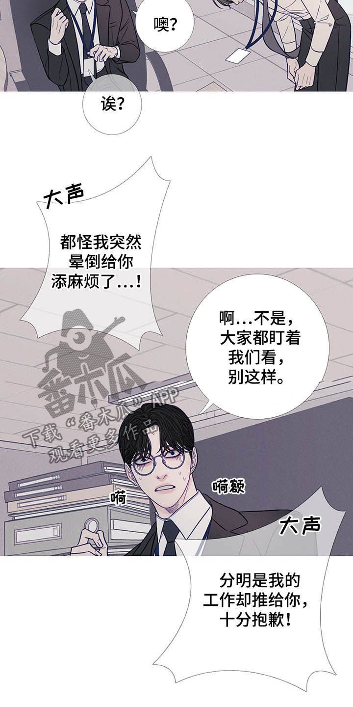 鬼门关杀漫画未删减漫画,第34话5图