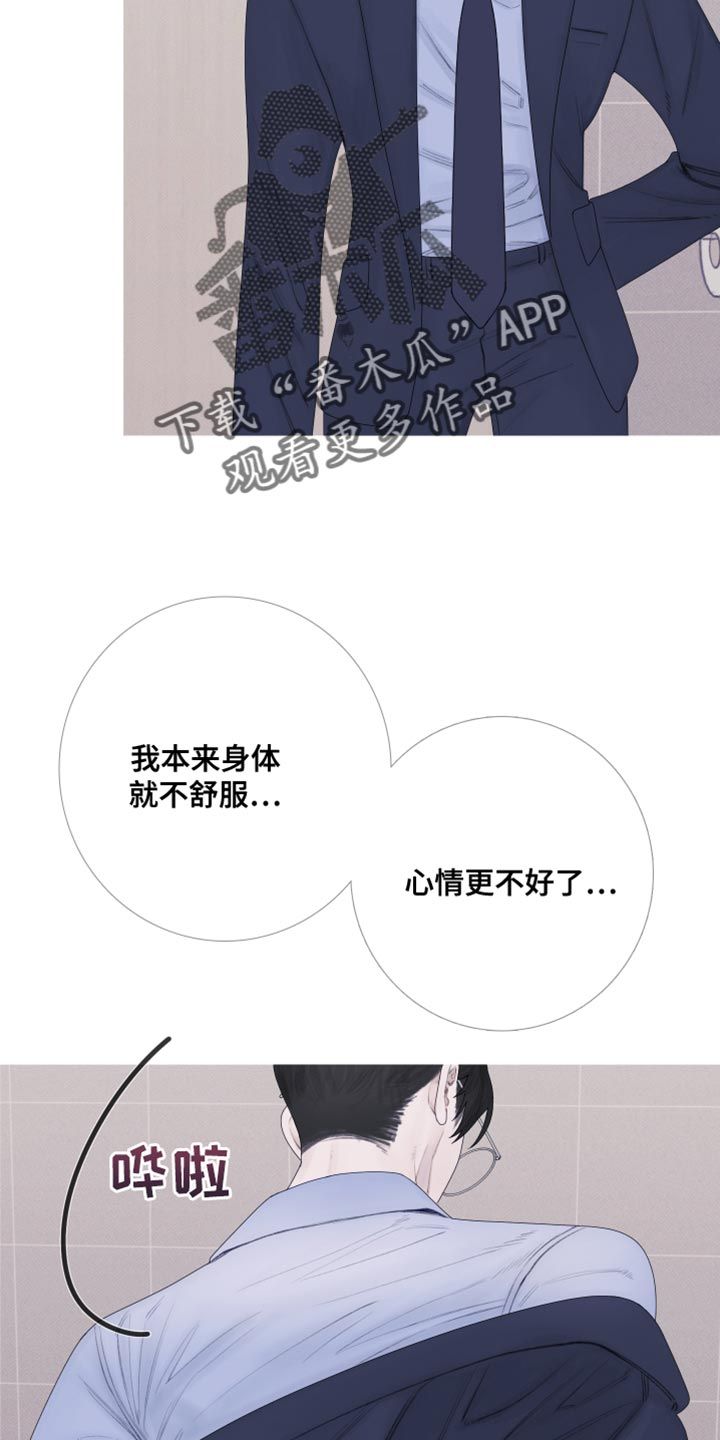 鬼门关漫画,第56话2图