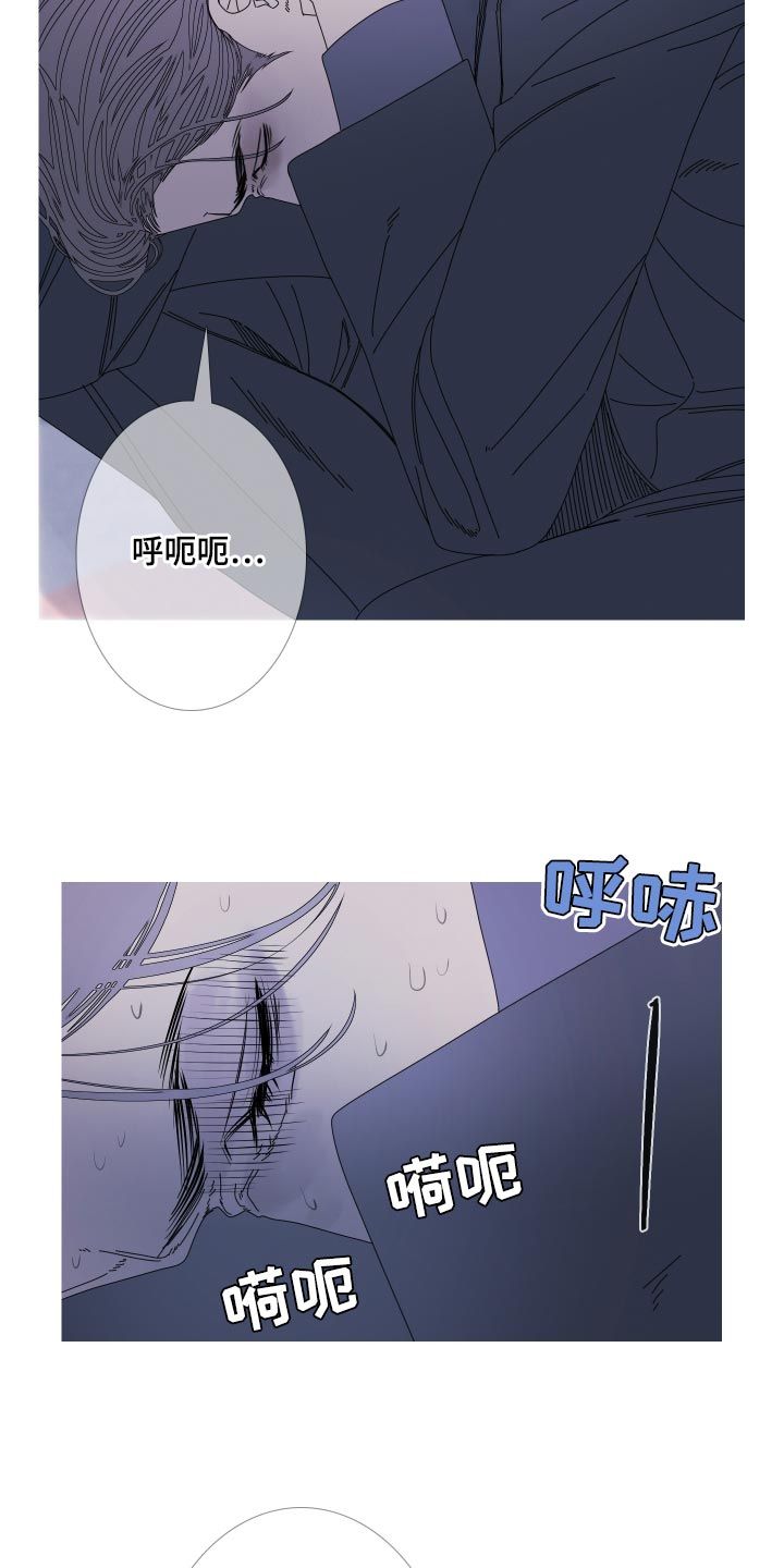 鬼门关图片漫画,第109话3图