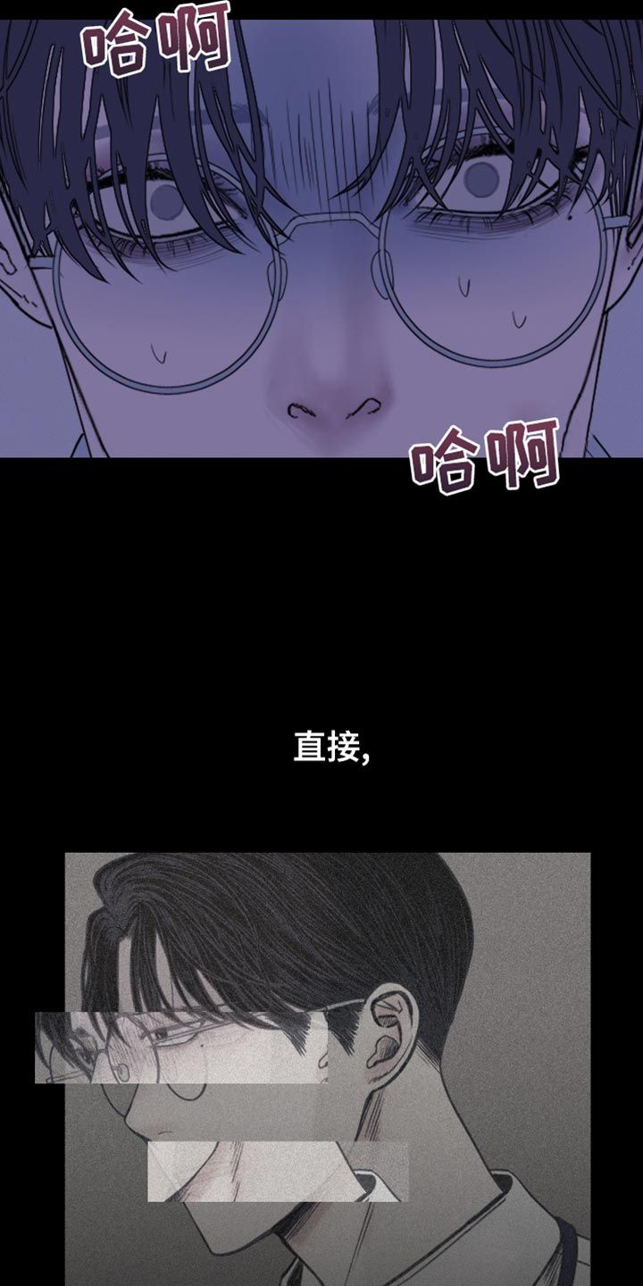 鬼门关打一数字是几漫画,第78话2图