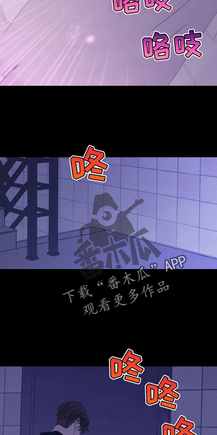 鬼门关漫画,第79话5图