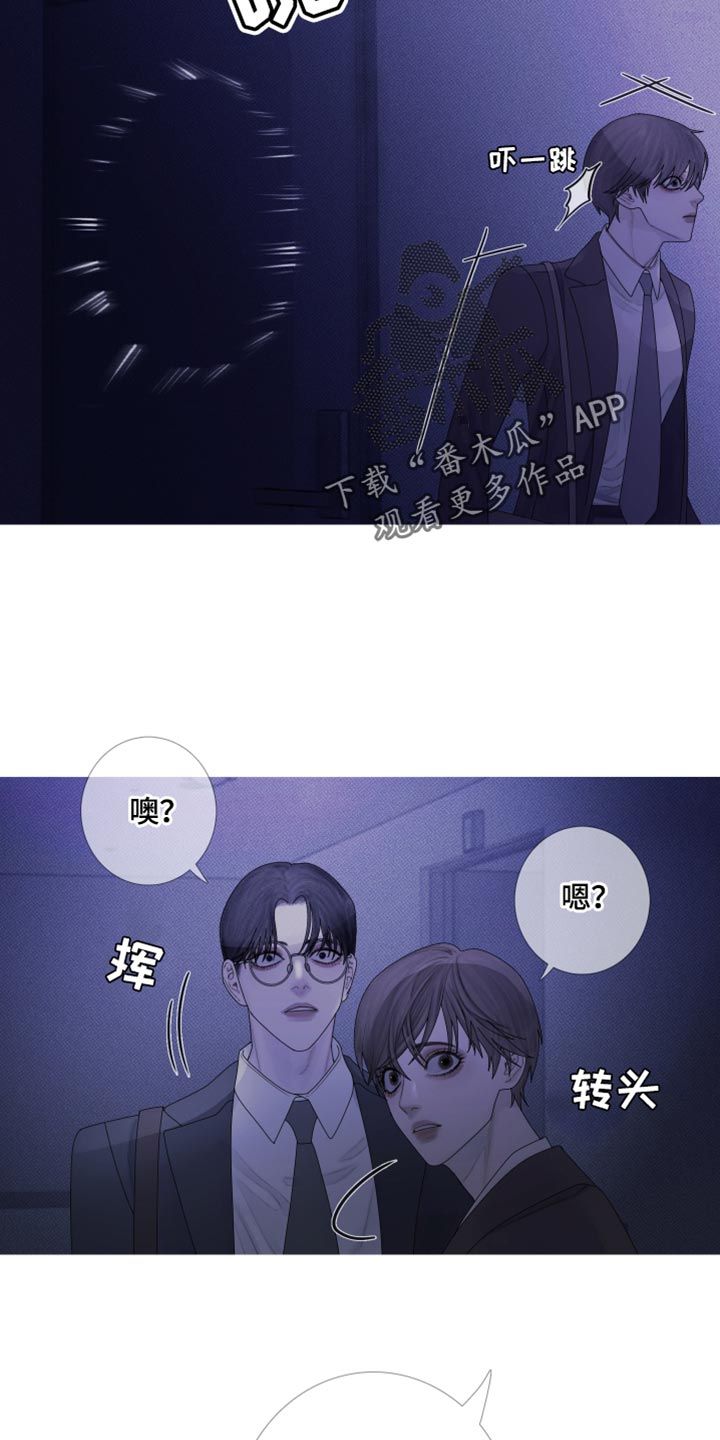 鬼门关真的存在吗漫画,第59话4图