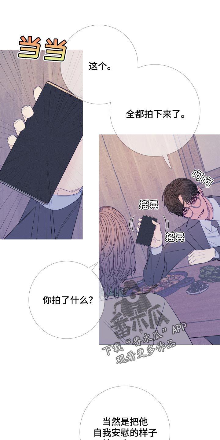 鬼门关杀漫画第二季漫画,第49话1图