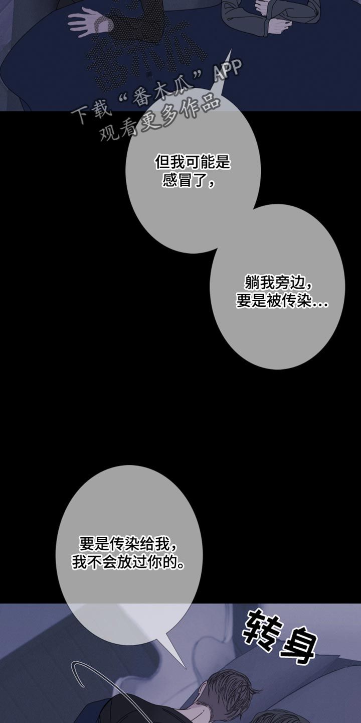 鬼门关奈何桥忘川河三生石黄泉路顺序漫画,第90话3图