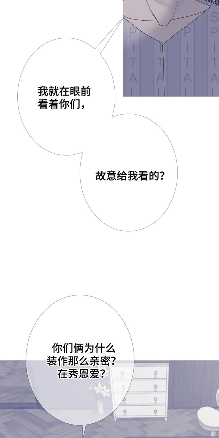 鬼门关图片漫画,第99话1图