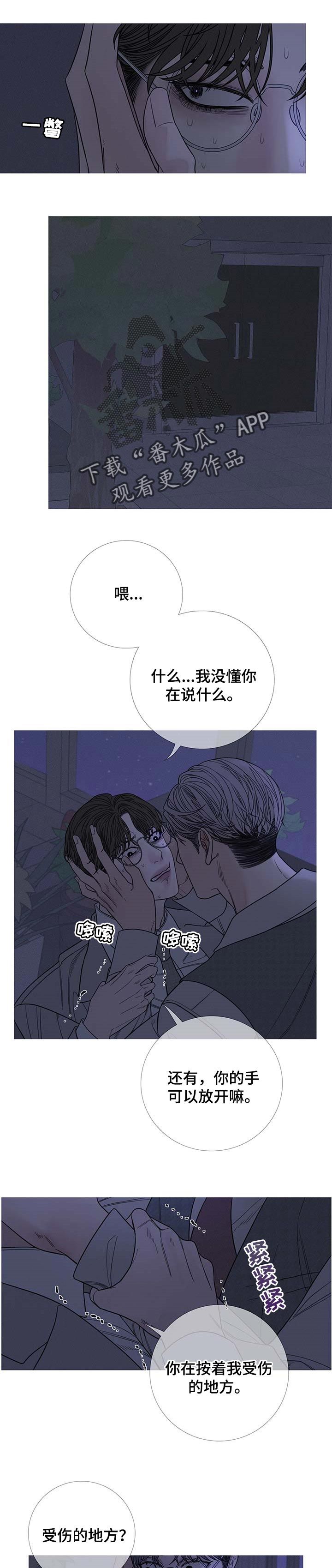 鬼门关真的存在吗漫画,第26话1图