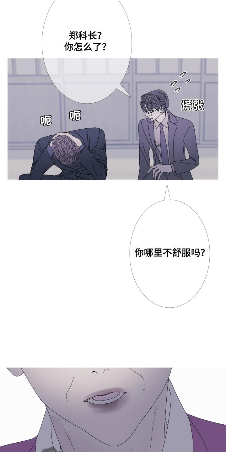 鬼门关图片漫画,第109话4图