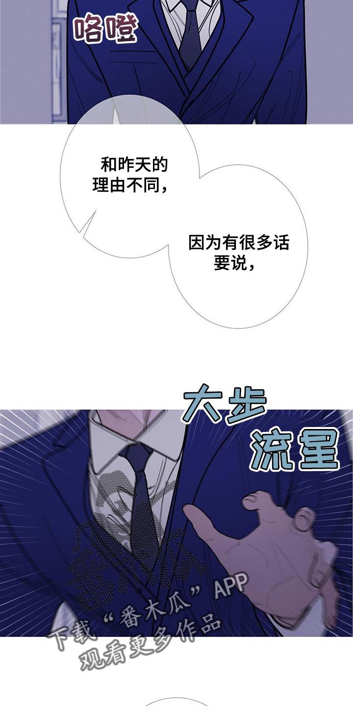 鬼门关真的存在吗漫画,第127话2图